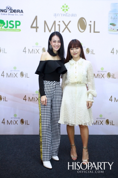 Grand Opening '4 Mix Oil' by 'สุภาพโอสถ'