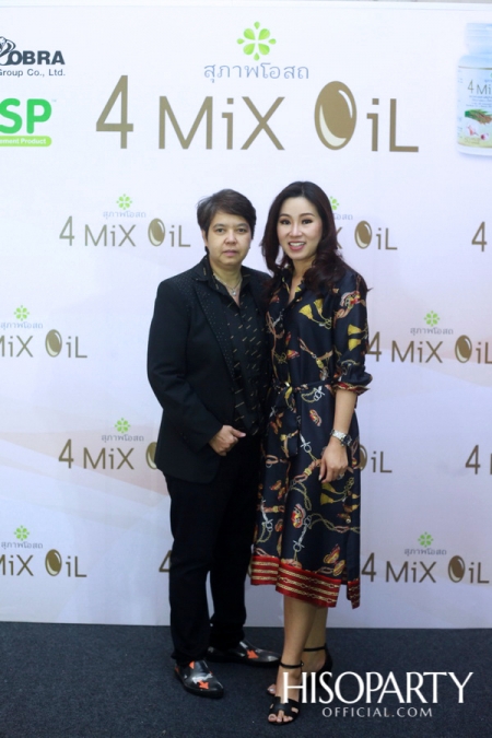 Grand Opening '4 Mix Oil' by 'สุภาพโอสถ'