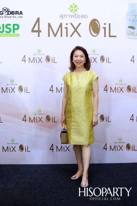 Grand Opening '4 Mix Oil' by 'สุภาพโอสถ'