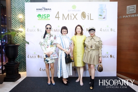 Grand Opening '4 Mix Oil' by 'สุภาพโอสถ'