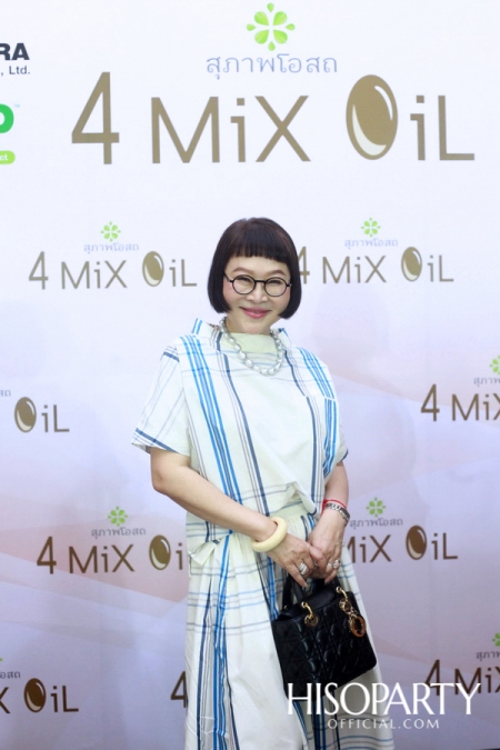 Grand Opening '4 Mix Oil' by 'สุภาพโอสถ'