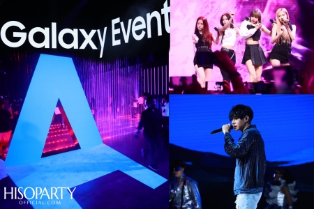 A Galaxy Event 2019