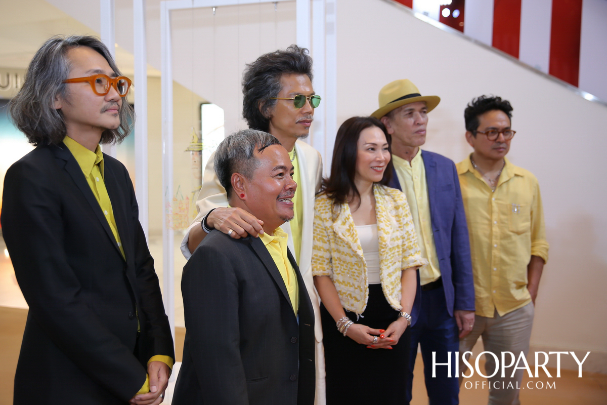 ใต้ร่มพระบารมี สดุดีจอมราชา