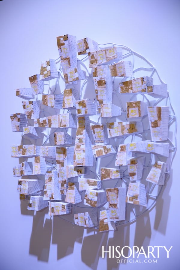 ใต้ร่มพระบารมี สดุดีจอมราชา