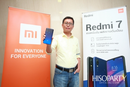 เอไอเอส จับมือ เสียวหมี่ เปิดตัวสมาร์ทโฟนรุ่นล่าสุด  ‘Redmi 7 Unpacked’