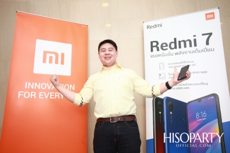 เอไอเอส จับมือ เสียวหมี่ เปิดตัวสมาร์ทโฟนรุ่นล่าสุด  ‘Redmi 7 Unpacked’