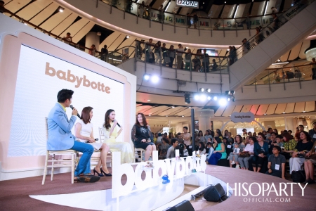 งานเปิดตัว ‘babybotte’ รองเท้าเพื่อสุขภาพเด็กจากประเทศฝรั่งเศส