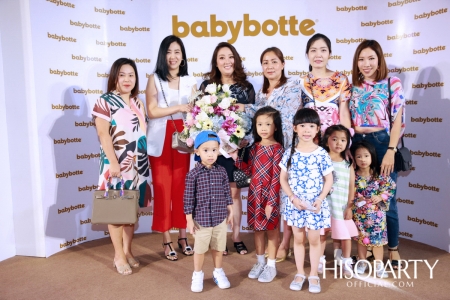 งานเปิดตัว ‘babybotte’ รองเท้าเพื่อสุขภาพเด็กจากประเทศฝรั่งเศส