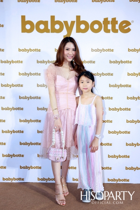 งานเปิดตัว ‘babybotte’ รองเท้าเพื่อสุขภาพเด็กจากประเทศฝรั่งเศส