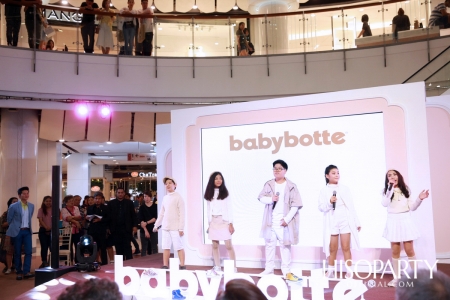 งานเปิดตัว ‘babybotte’ รองเท้าเพื่อสุขภาพเด็กจากประเทศฝรั่งเศส