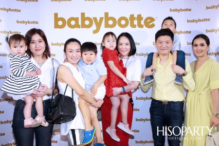 งานเปิดตัว ‘babybotte’ รองเท้าเพื่อสุขภาพเด็กจากประเทศฝรั่งเศส