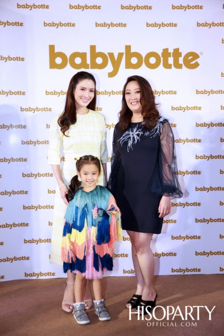 งานเปิดตัว ‘babybotte’ รองเท้าเพื่อสุขภาพเด็กจากประเทศฝรั่งเศส