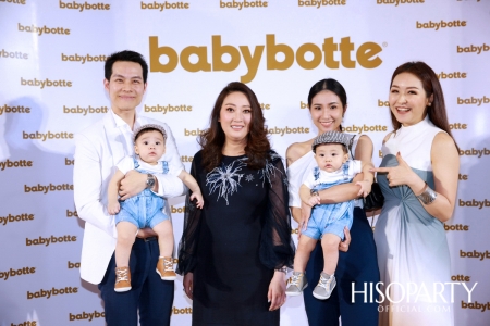 งานเปิดตัว ‘babybotte’ รองเท้าเพื่อสุขภาพเด็กจากประเทศฝรั่งเศส