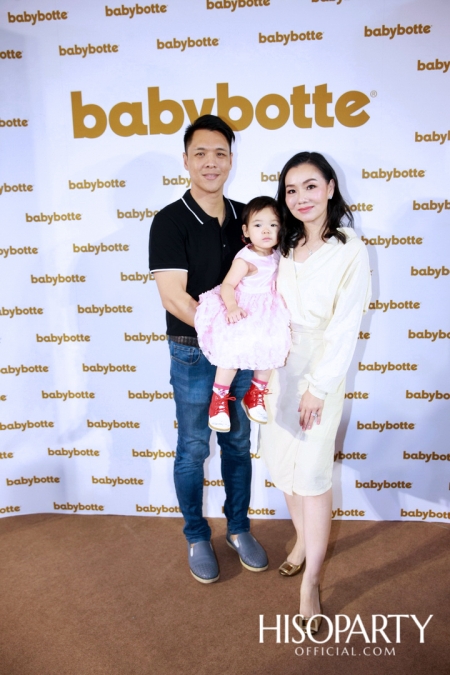 งานเปิดตัว ‘babybotte’ รองเท้าเพื่อสุขภาพเด็กจากประเทศฝรั่งเศส