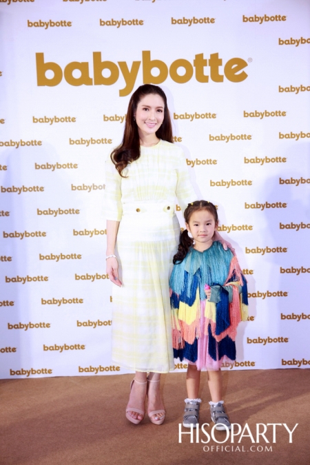 งานเปิดตัว ‘babybotte’ รองเท้าเพื่อสุขภาพเด็กจากประเทศฝรั่งเศส