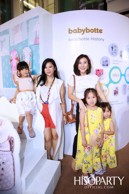 งานเปิดตัว ‘babybotte’ รองเท้าเพื่อสุขภาพเด็กจากประเทศฝรั่งเศส