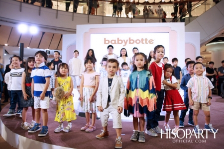 งานเปิดตัว ‘babybotte’ รองเท้าเพื่อสุขภาพเด็กจากประเทศฝรั่งเศส