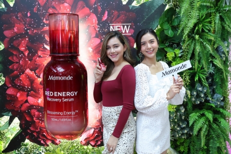 ‘Mamonde’ เปิดตัวผลิตภัณฑ์ใหม่ล่าสุด Red Energy Recovery Serum ที่มากด้วยคุณสมบัติฟื้นฟูผิวอย่างทรงประสิทธิภาพ