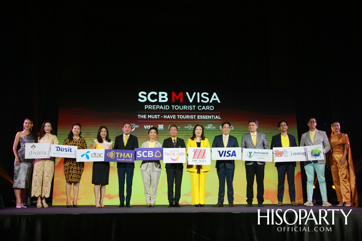 เดอะมอลล์กรุ๊ป ผนึกไทยพาณิชย์ และวีซ่า ดันไทยสู่สังคมไร้เงินสด