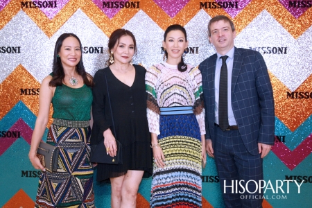 มิสโซนิ (Missoni) เอาใจสาวกลายพรินต์ เปิดแฟล็กชิพบูติกแห่งแรกในไทยที่ใหญ่ที่สุดในเอเชียตะวันออกฉียงใต้