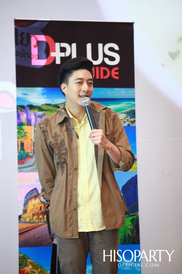 Meet & Greet กับ กาญจนา หงษ์ทอง พร้อมเปิดตัวหนังสือใหม่ที่พร้อมจะพาคุณให้ออกเดินทางไปพร้อมเธอ