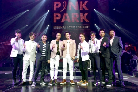 งานคอนเสิร์ตการกุศล ‘Pink Park Eternal Love Concert’