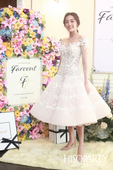 Farcent จัดงานเปิดตัว ‘LES PARFUMS DE FARCENT’