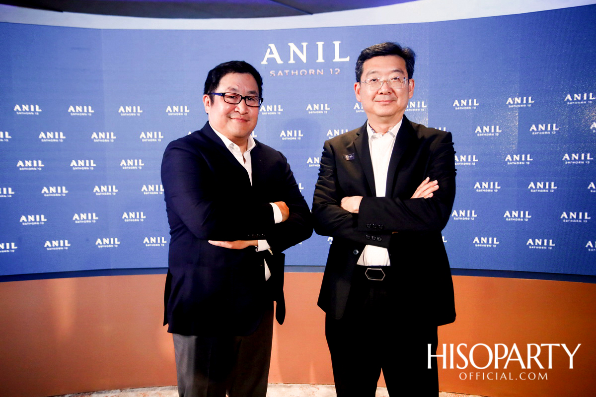 งานเปิดตัวโครงการ ‘ANIL Sathorn 12’  มิติใหม่แห่งแนวคิดที่พักอาศัยในสไตล์ Luxury Redefined
