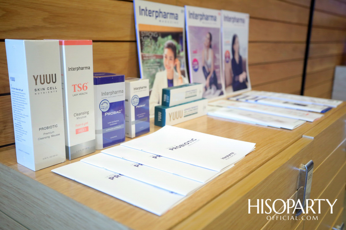 อินเตอร์ฟาร์มา เปิดตัวเวชสำอางแบรนด์ YUUU