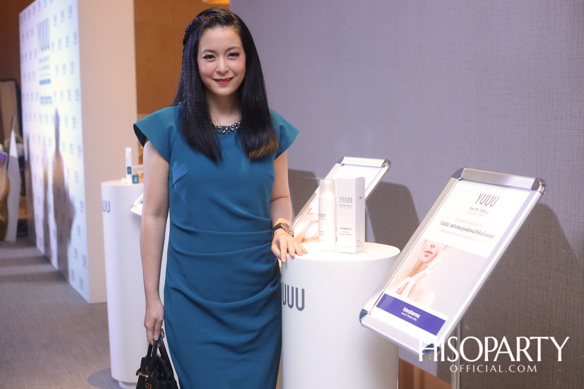 อินเตอร์ฟาร์มา เปิดตัวเวชสำอางแบรนด์ YUUU