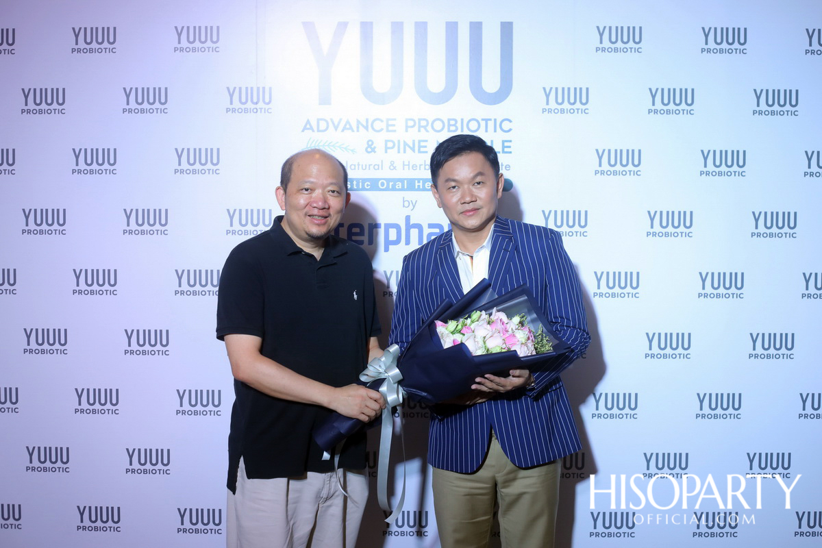 อินเตอร์ฟาร์มา เปิดตัวเวชสำอางแบรนด์ YUUU