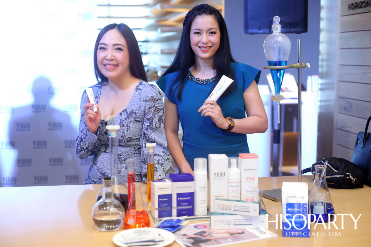 อินเตอร์ฟาร์มา เปิดตัวเวชสำอางแบรนด์ YUUU
