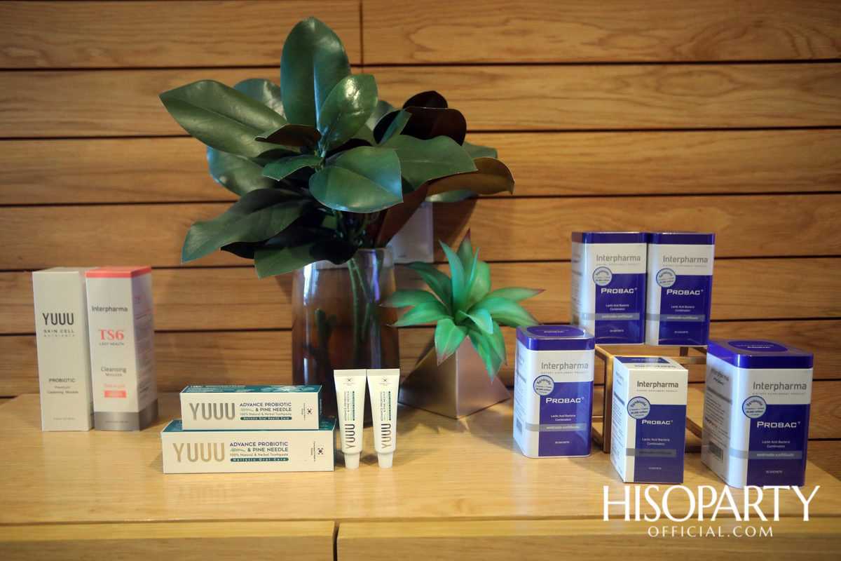 อินเตอร์ฟาร์มา เปิดตัวเวชสำอางแบรนด์ YUUU