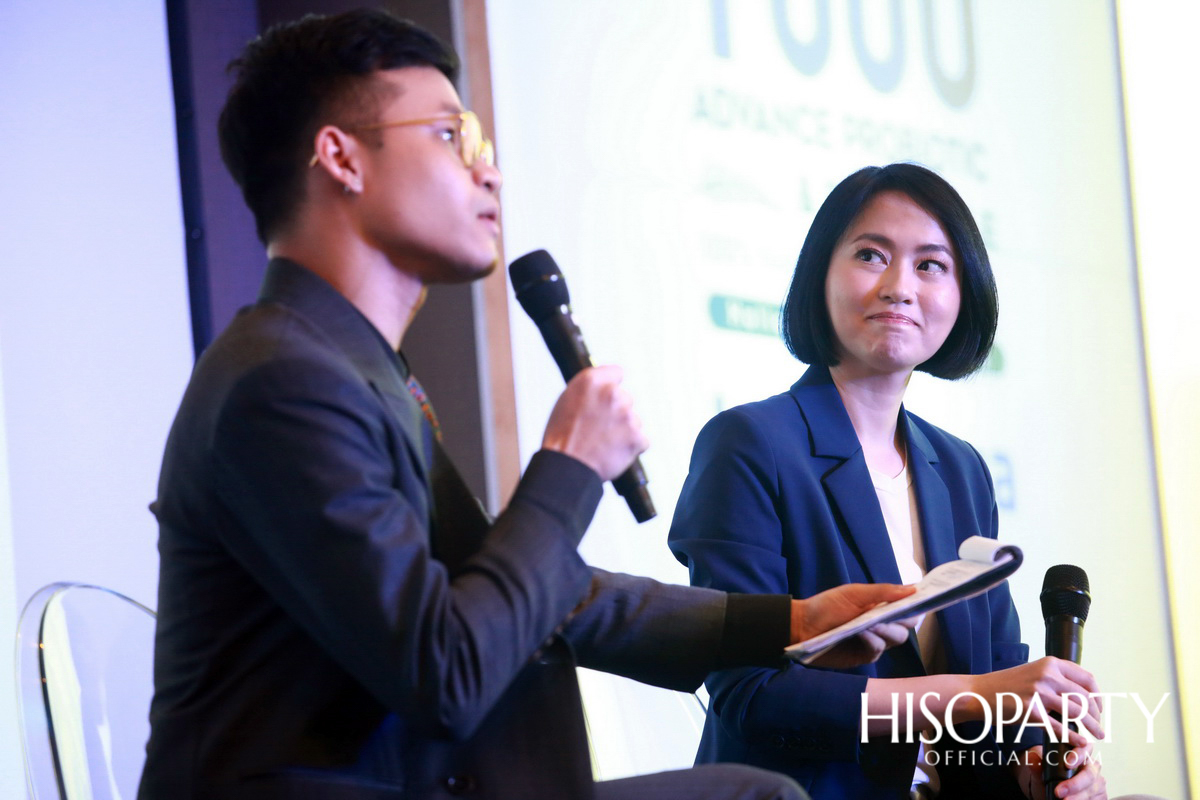 อินเตอร์ฟาร์มา เปิดตัวเวชสำอางแบรนด์ YUUU