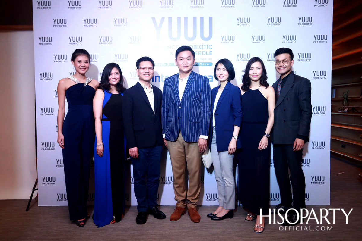 อินเตอร์ฟาร์มา เปิดตัวเวชสำอางแบรนด์ YUUU
