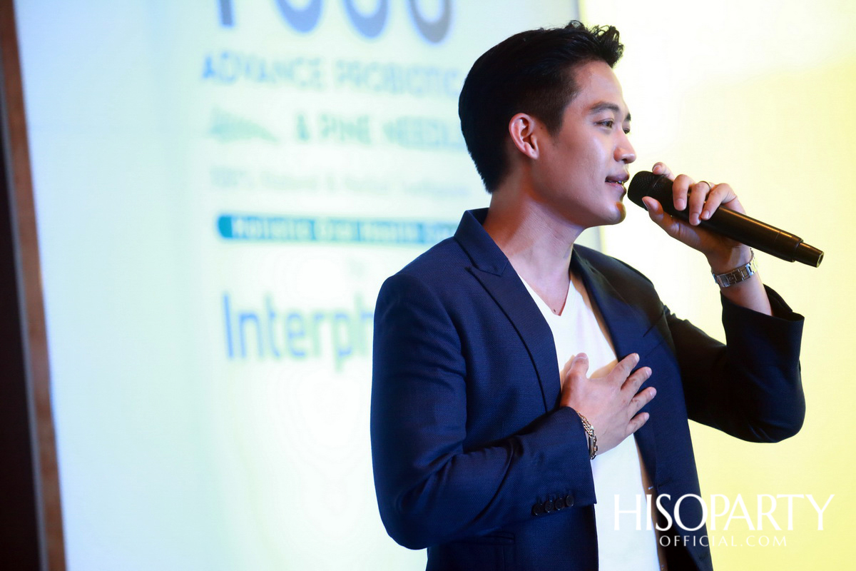 อินเตอร์ฟาร์มา เปิดตัวเวชสำอางแบรนด์ YUUU