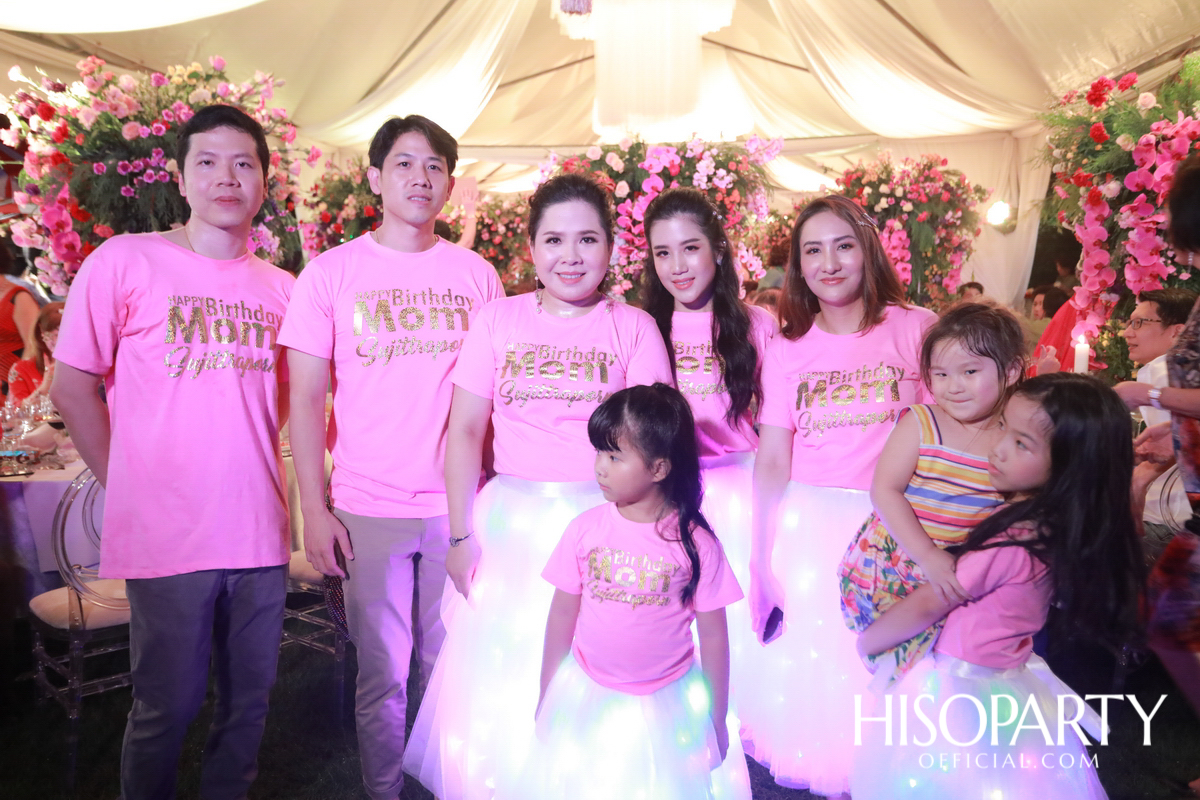 Happy Birthday Mom Jit Party