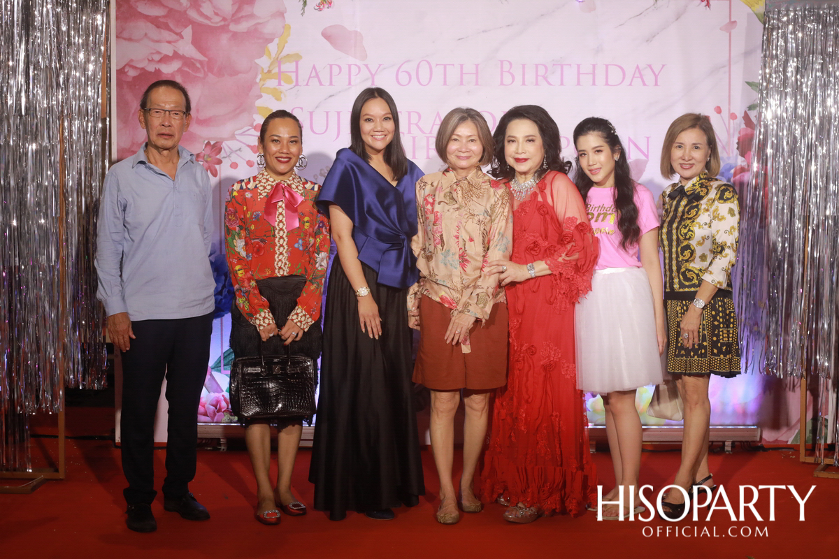 Happy Birthday Mom Jit Party