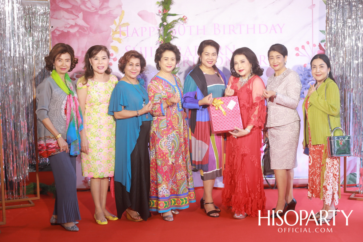 Happy Birthday Mom Jit Party