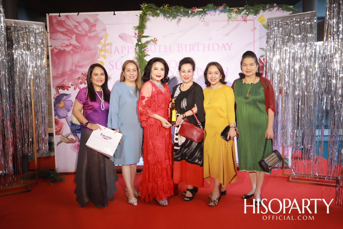 Happy Birthday Mom Jit Party