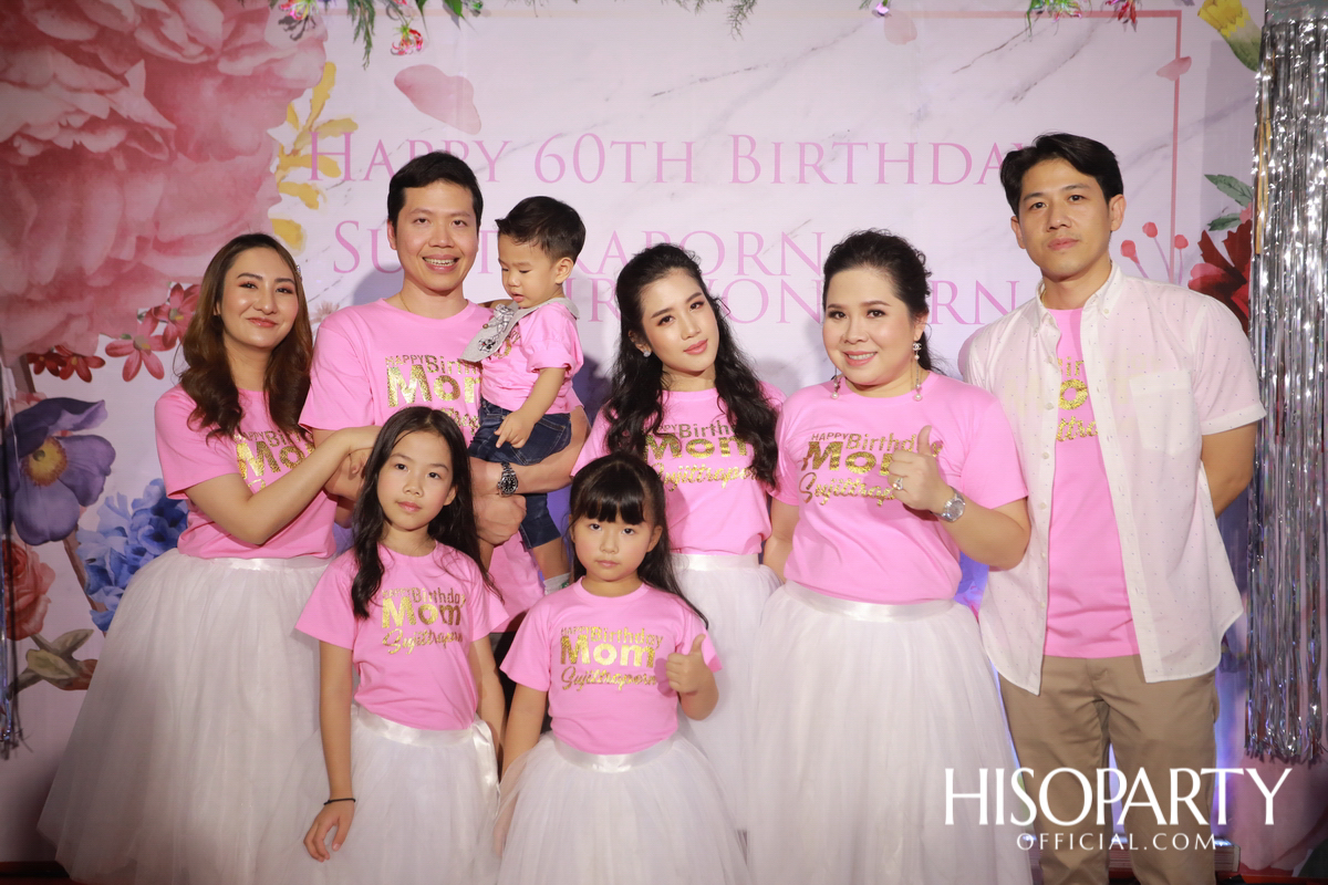 Happy Birthday Mom Jit Party