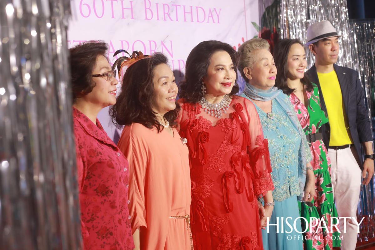 Happy Birthday Mom Jit Party