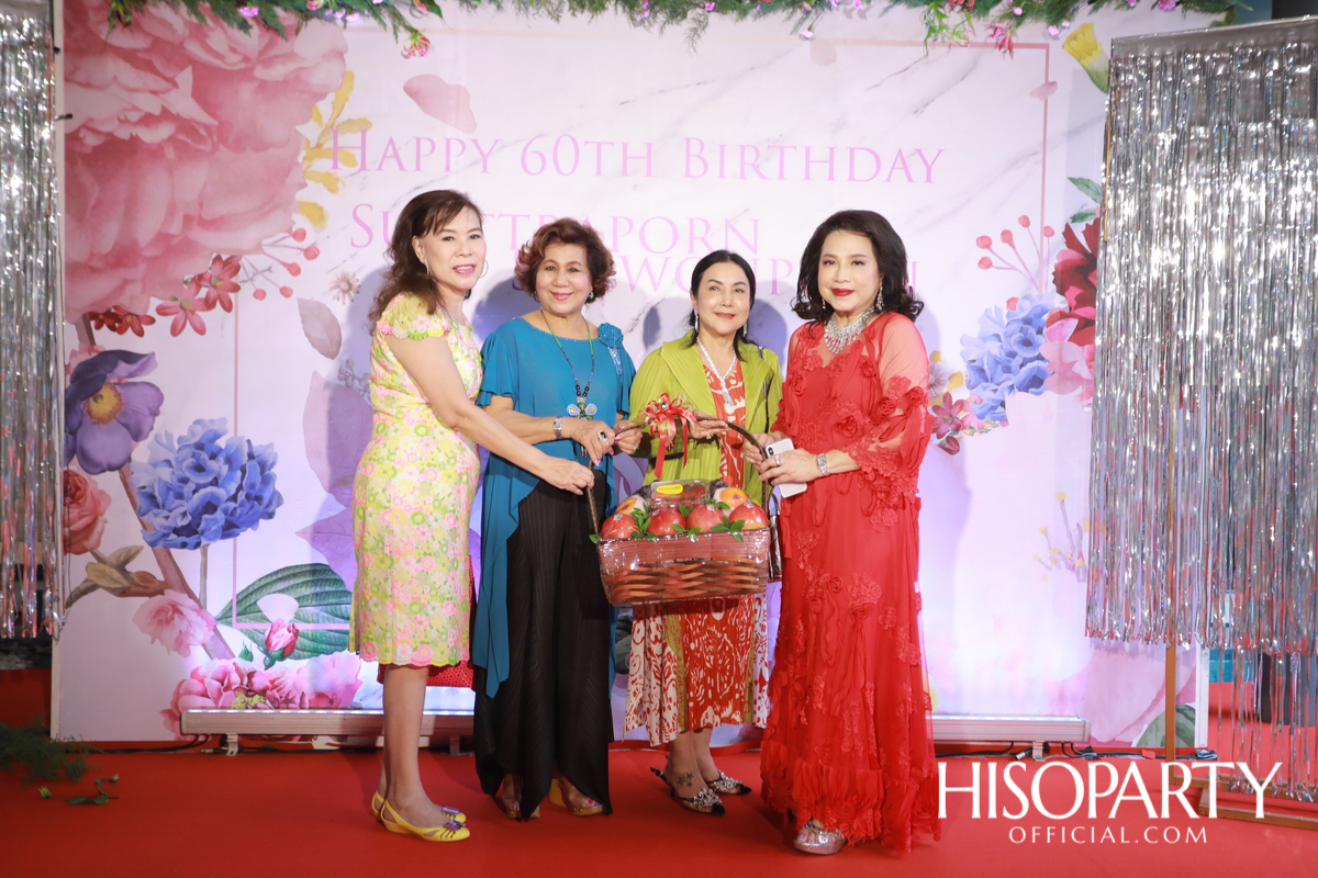 Happy Birthday Mom Jit Party