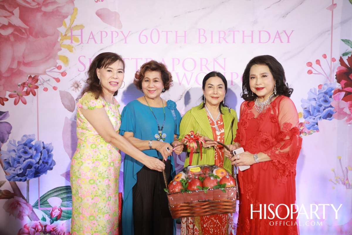 Happy Birthday Mom Jit Party