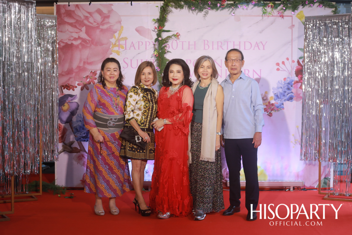 Happy Birthday Mom Jit Party