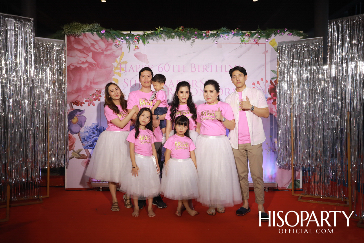 Happy Birthday Mom Jit Party