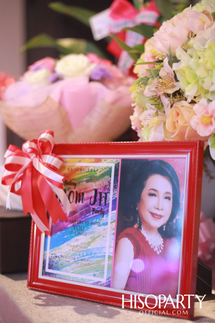 Happy Birthday Mom Jit Party