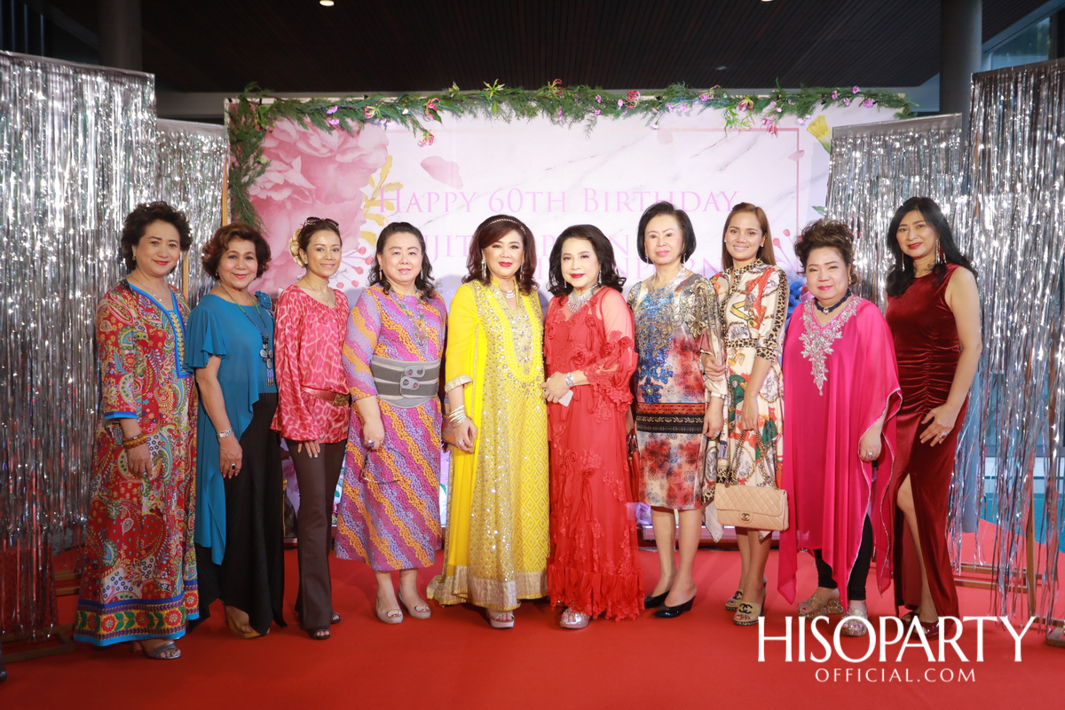 Happy Birthday Mom Jit Party