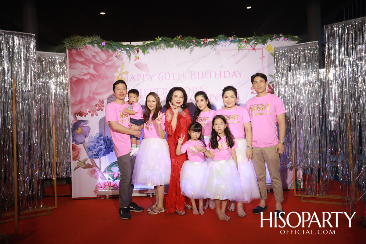 Happy Birthday Mom Jit Party