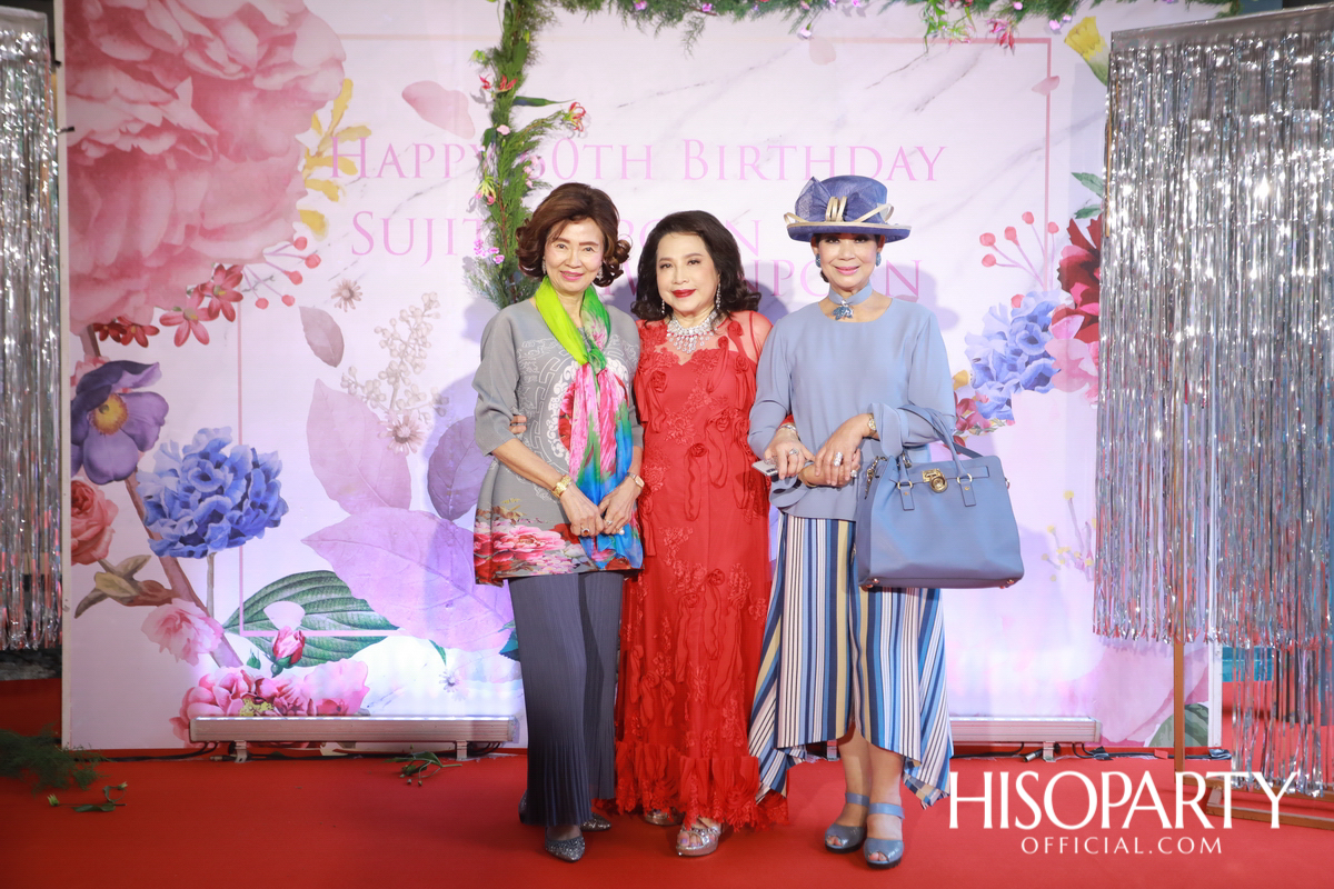 Happy Birthday Mom Jit Party